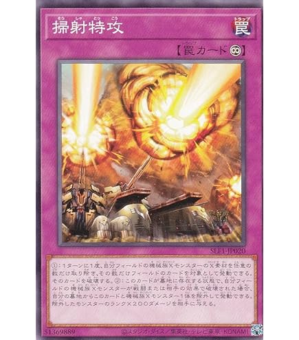 Amazon.co.jp: 遊戯王 RC03-JP019 カクリヨノチザクラ (日本語版